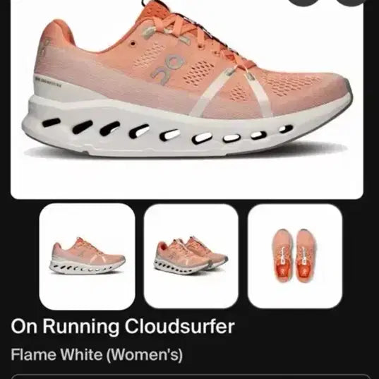 [SOLD OUT] On 러닝 | 온 러닝 | 클라우드서퍼 러닝화 275