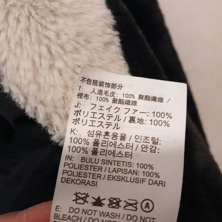 [BUNJANG] Nike Big Swoosh Black Faux Fur Jacket (XL) / 나이키 빅스우시 정품 여성 블랙 퍼 자켓 XL 사이즈