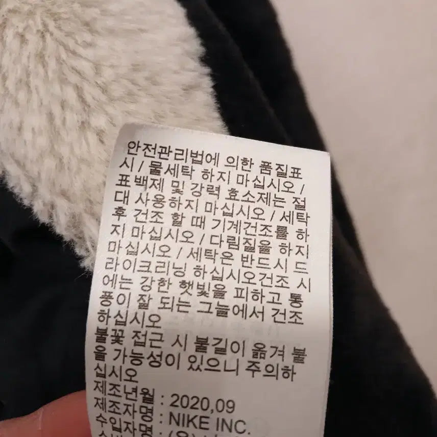 [BUNJANG] Nike Big Swoosh Black Faux Fur Jacket (XL) / 나이키 빅스우시 정품 여성 블랙 퍼 자켓 XL 사이즈