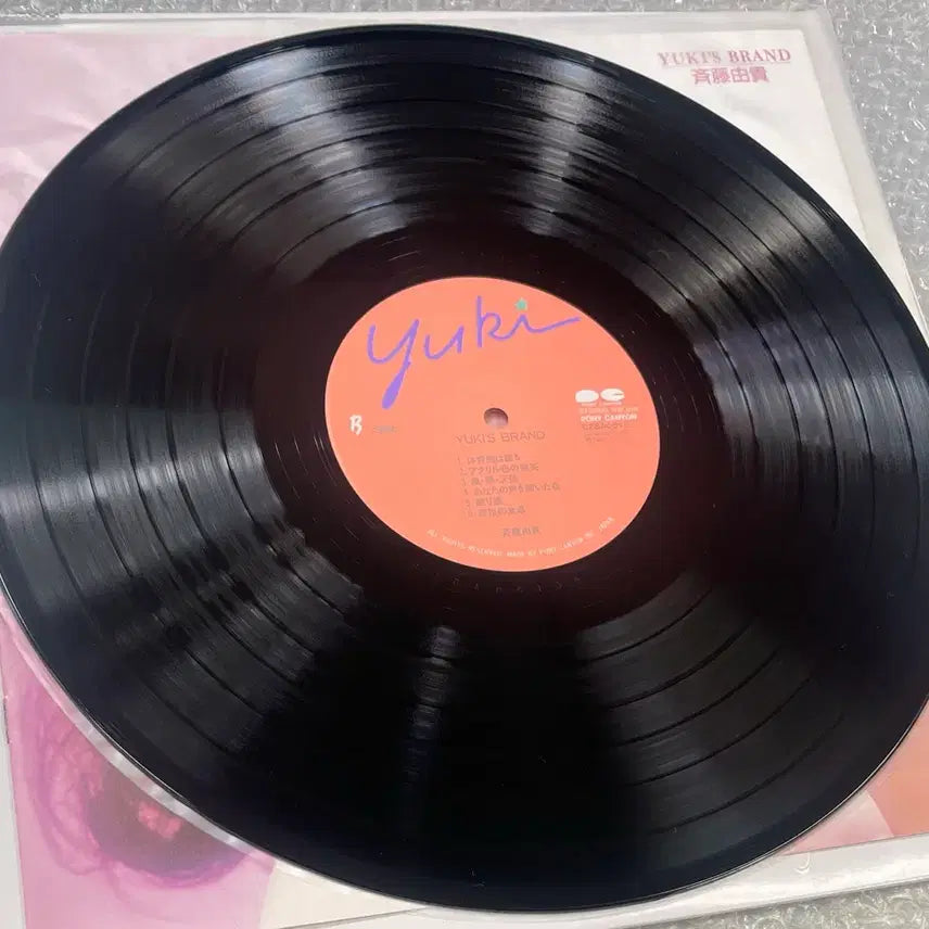 [BUNJANG] Yuki Saito Brand LP Vinyl Record / 사이토 유키 / Yuki  Brand 엘피