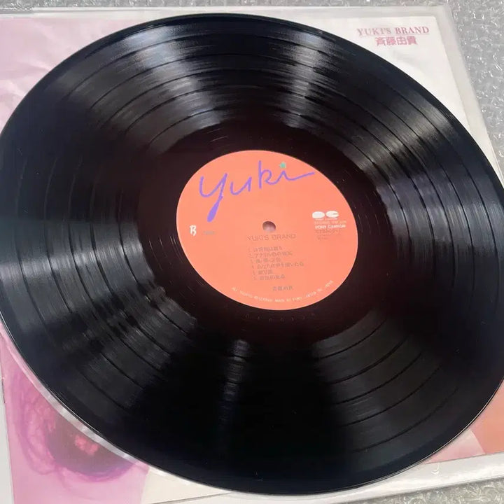[BUNJANG] Yuki Saito Brand LP Vinyl Record / 사이토 유키 / Yuki  Brand 엘피