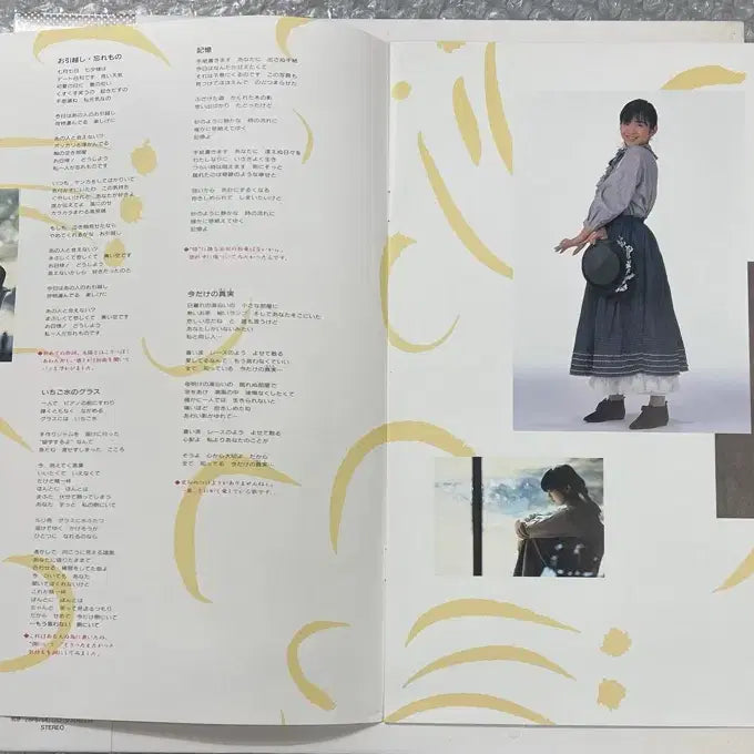 [BUNJANG] Yuki Saito Brand LP Vinyl Record / 사이토 유키 / Yuki  Brand 엘피