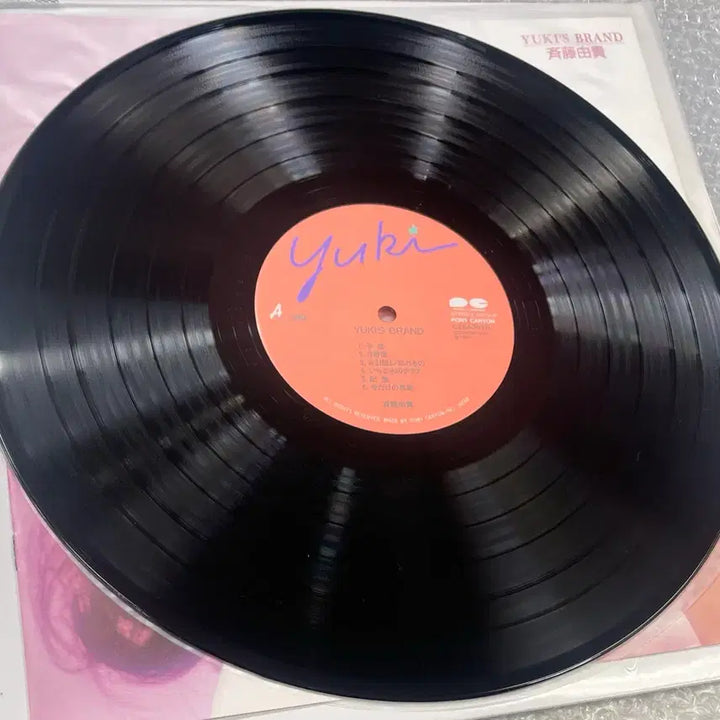 [BUNJANG] Yuki Saito Brand LP Vinyl Record / 사이토 유키 / Yuki  Brand 엘피