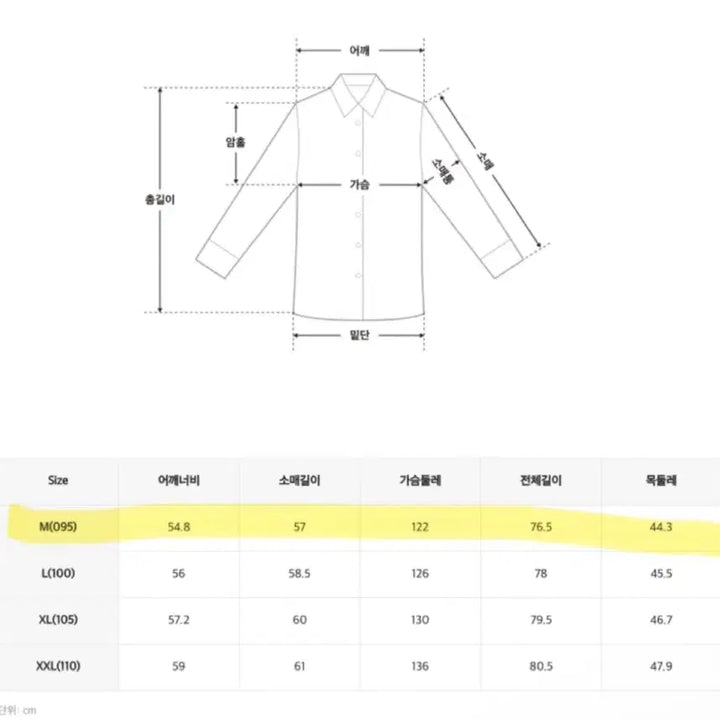 [BUNJANG] Spao Light Beige Shirt / 스파오 라이트 베이지 셔츠