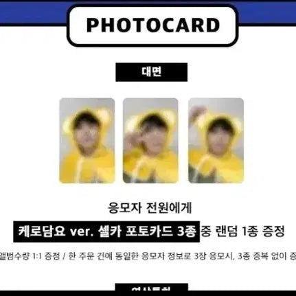 [BUNJANG] Lee Junyoung Jump Up Photocard Set / 이준영 점프업 대면 포토카드 1set(중복X)