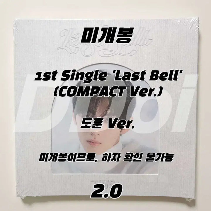 [SOLD OUT] 투어스 싱글 1집 라스트벨 컴팩트버전 도훈 (미개봉)