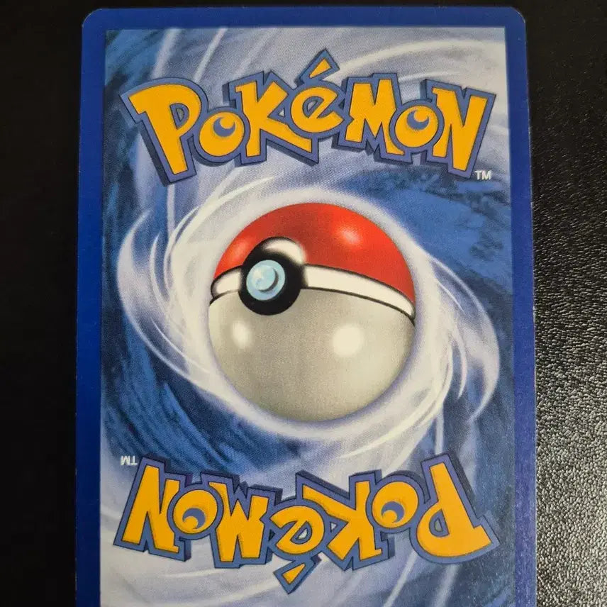 [SOLD OUT] 포켓몬 2001년 수륙챙이 북미 희귀