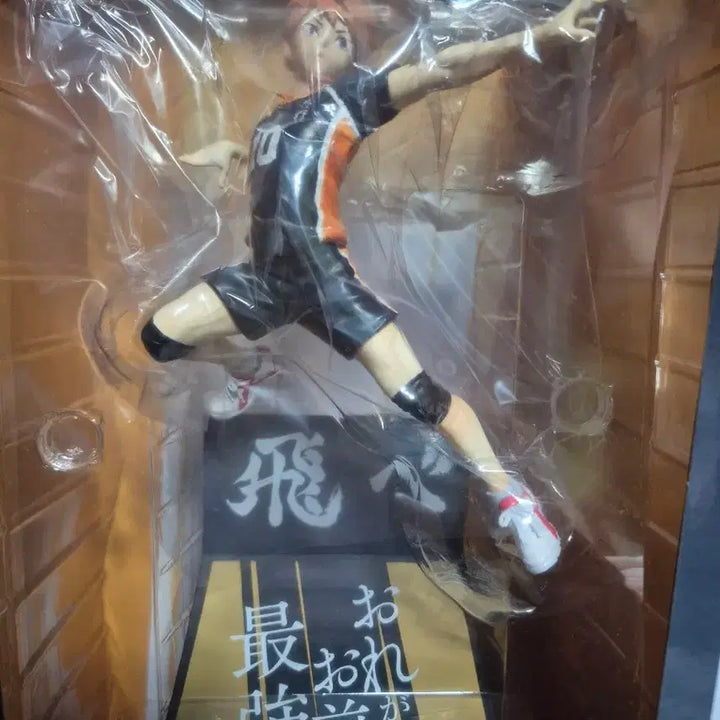 [BUNJANG] Haikyuu Hinata Figure / 하이큐 해피쿠지 미개봉 A상 히나타 피규어 판매합니다.