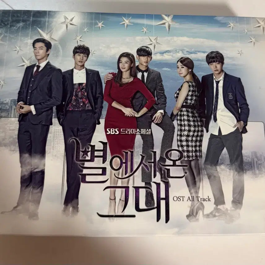 [SOLD OUT] 별에서온그대 ost앨범 김수현 전지현