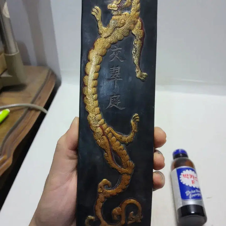 [BUNJANG] Antique Large Ink Stick / 골동 대형 흑먹  판매자 소장품 정리처분