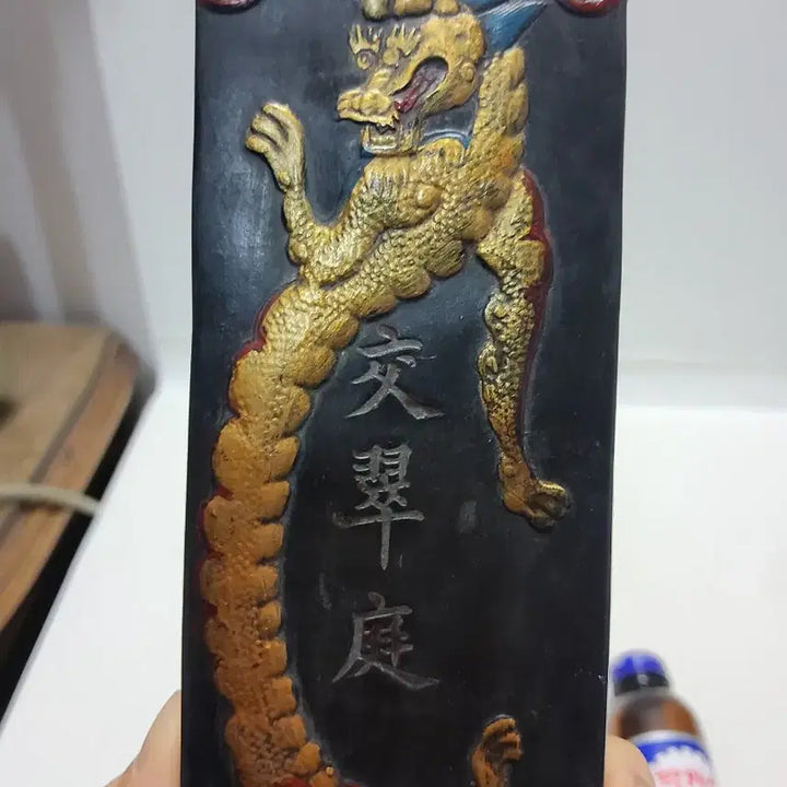 [BUNJANG] Antique Large Ink Stick / 골동 대형 흑먹  판매자 소장품 정리처분