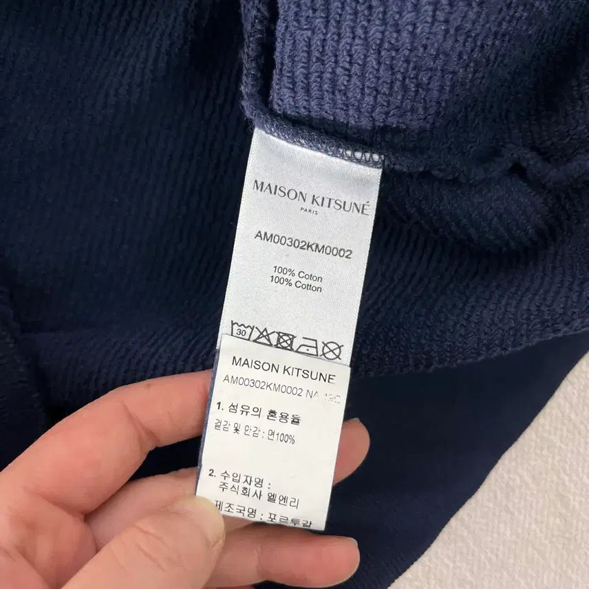 [BUNJANG] Maison Kitsune Fox Patch Navy Sweatshirt / 100 메종키츠네 폭스패치 네이비 맨투맨