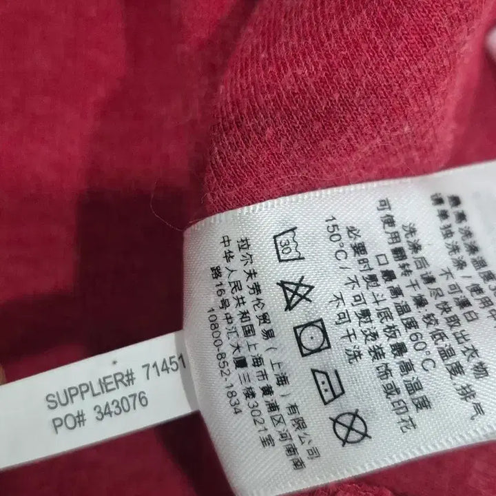 [BUNJANG] Polo Ralph Lauren Half Zip Cotton Sweatshirt / 폴로랄프로렌 레드 하프 집업 코튼  맨투맨 남성 M사이즈