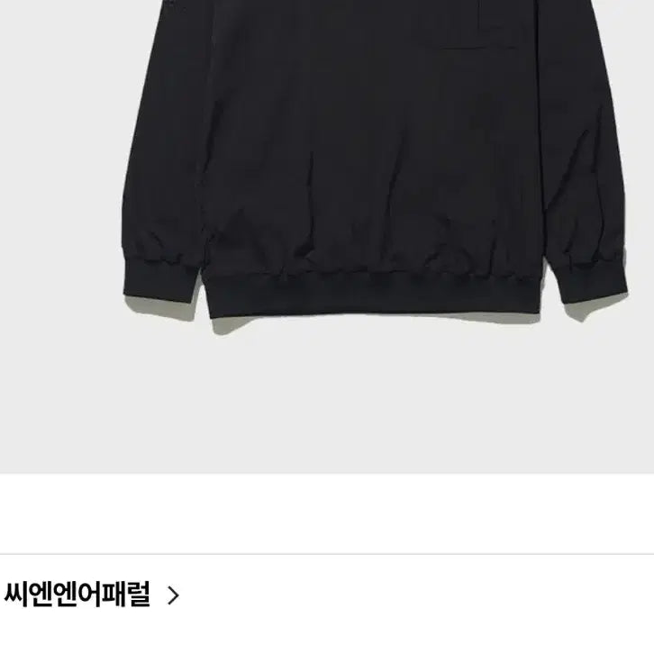[BUNJANG] CNN Travel Crewneck Overshirt / cnn 트래블 르포타주 크루넥 오버셔츠 100