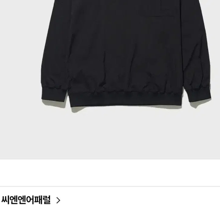 [BUNJANG] CNN Travel Crewneck Overshirt / cnn 트래블 르포타주 크루넥 오버셔츠 100