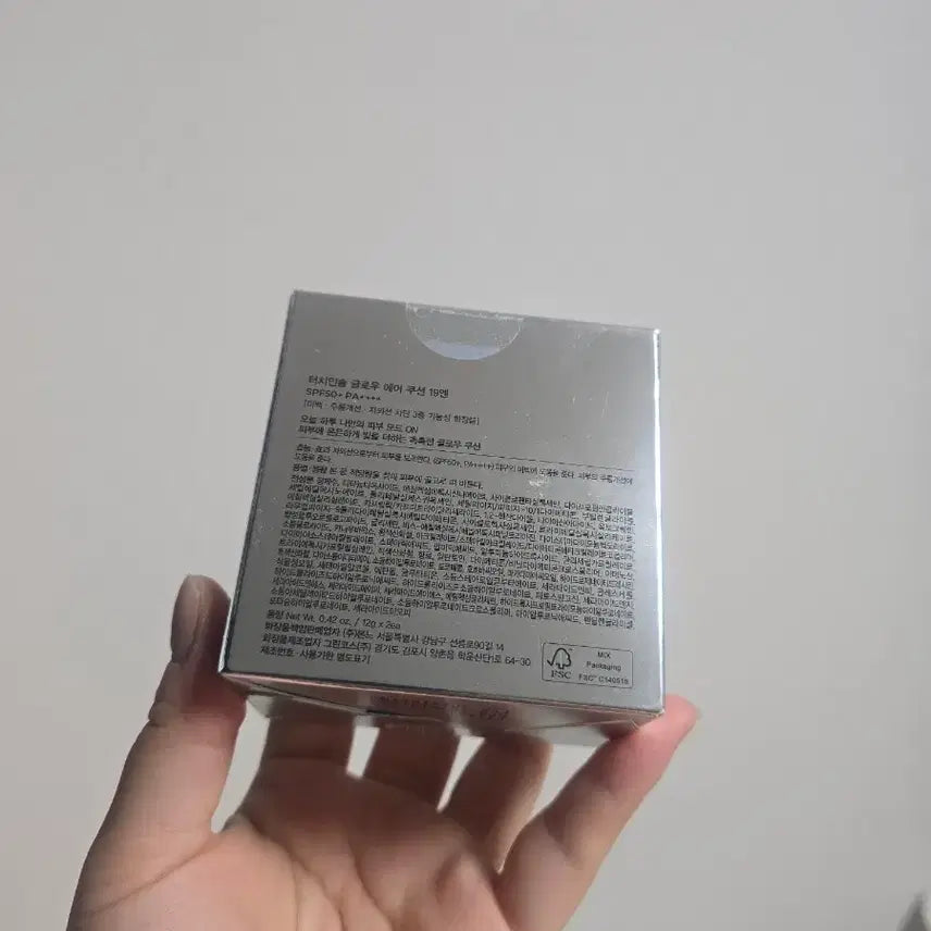 [BUNJANG] Touch In Sol Glow Air Cushion 21C Set / 터치인솔 글로우 에어 쿠션 21C  (본품+리필)