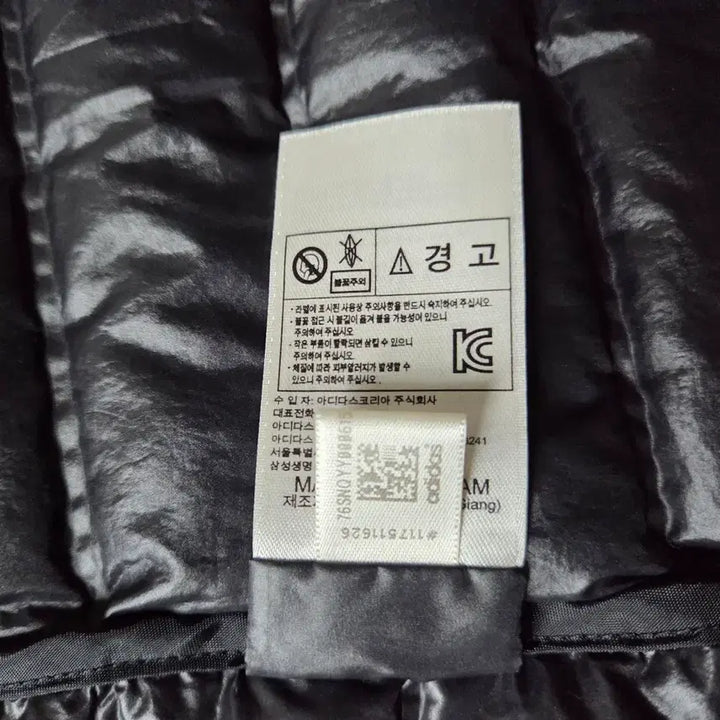 [BUNJANG] Adidas VARILITE VEST Vest / 아디다스(신상)VARILITE VEST 패딩 조끼