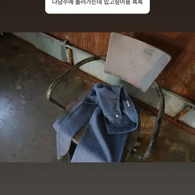 [BUNJANG] ODESS Denim Pants / 새상품)오데스 데님