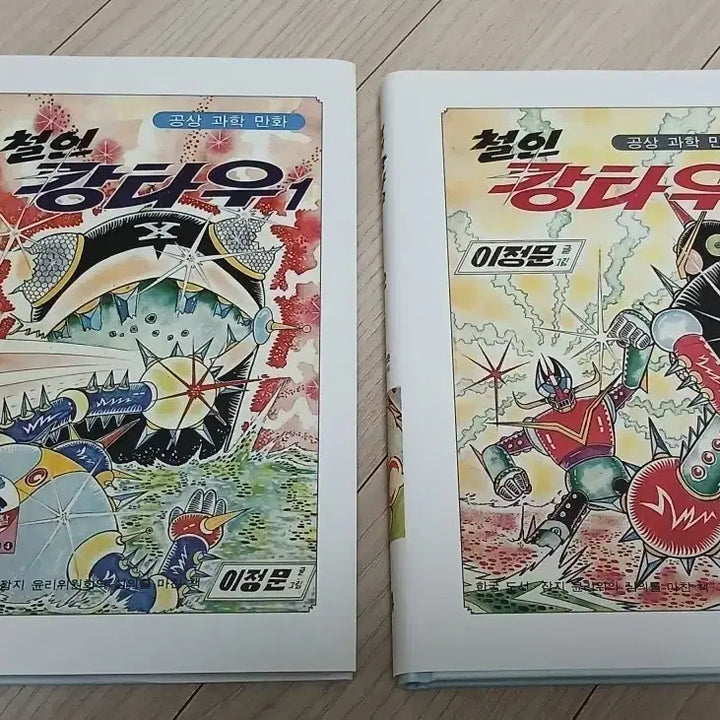 [BUNJANG] IRON MAN Kang Tae-woo Signed Book + Goods / 철인캉타우 싸인본+굿즈