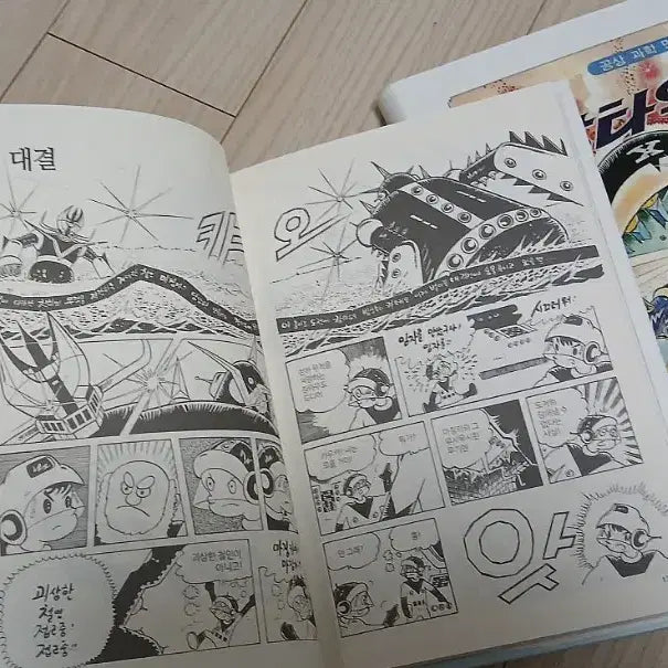 [BUNJANG] IRON MAN Kang Tae-woo Signed Book + Goods / 철인캉타우 싸인본+굿즈