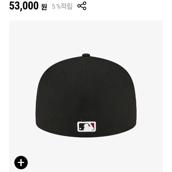 [BUNJANG] New Era Arizona Alt 5950 Fitted Hat / 뉴에라5950 애리조나얼트 712