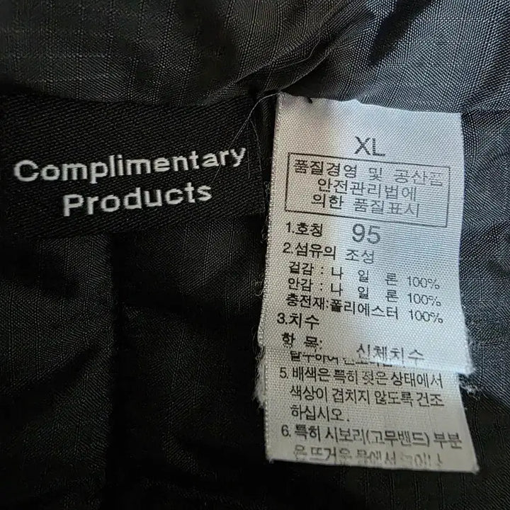 [BUNJANG] The North Face Black Lightweight Padded Jacket / 노스페이스 블랙 경량 패딩 자켓