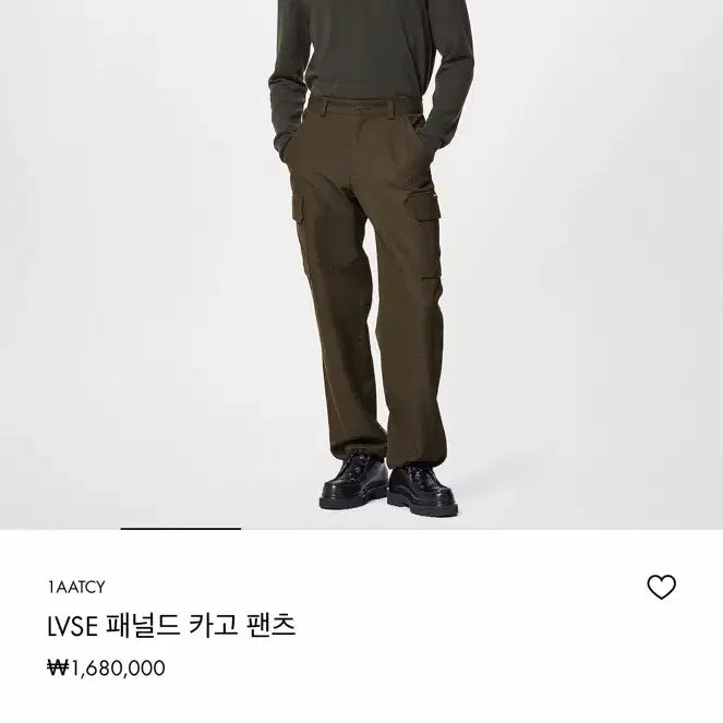 [BUNJANG] Louis Vuitton Virgil Abloh Cargo Pants / [50] 루이비통 버질아블로 카고 팬츠