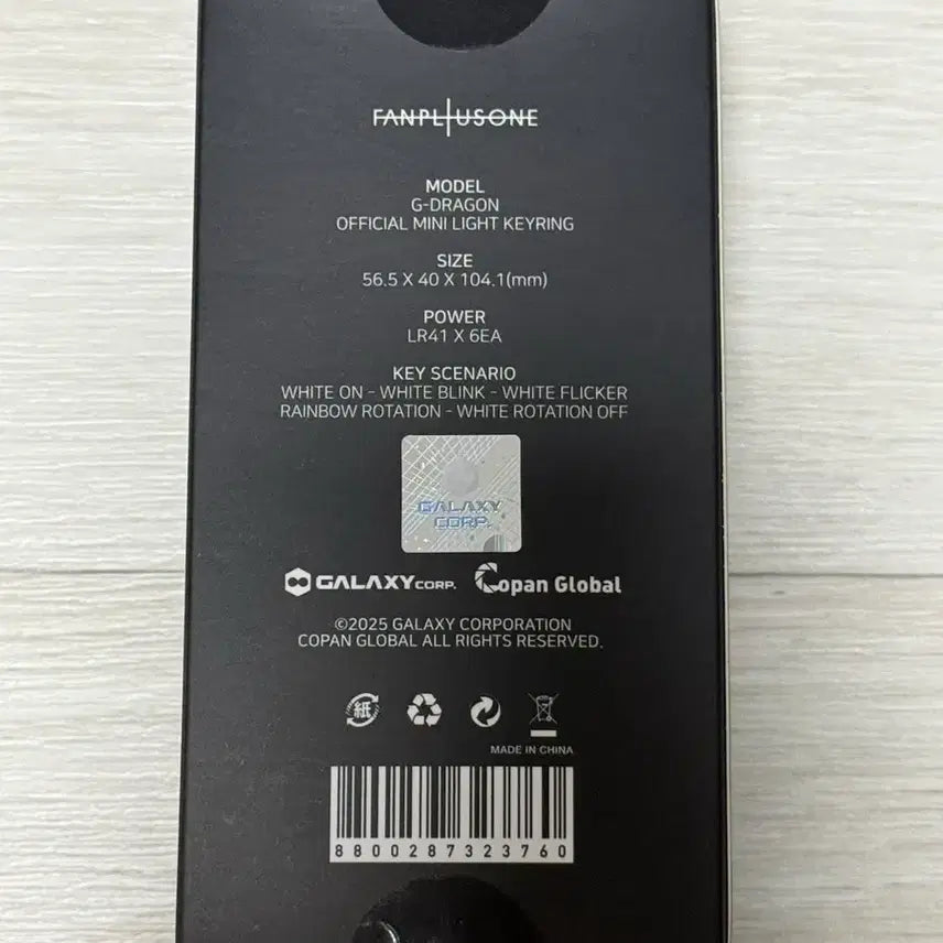 [BUNJANG] G-DRAGON Official Lightstick Keyring / G-DRAGON 미니 응원봉 키링 공식 굿즈