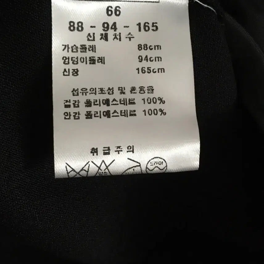 [BUNJANG] INVEST Double Button Jacket (Size 66) / INVEST 자켓 새상품 66사이즈