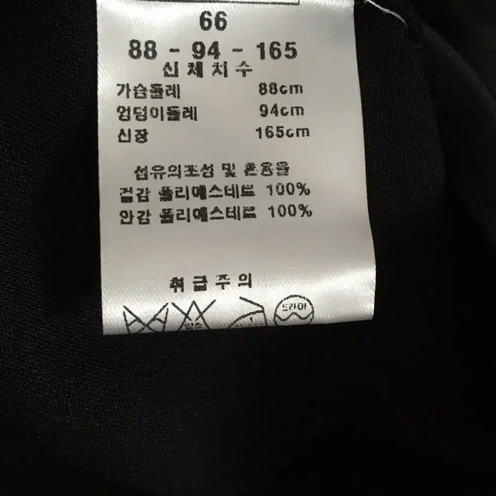 [BUNJANG] INVEST Double Button Jacket (Size 66) / INVEST 자켓 새상품 66사이즈