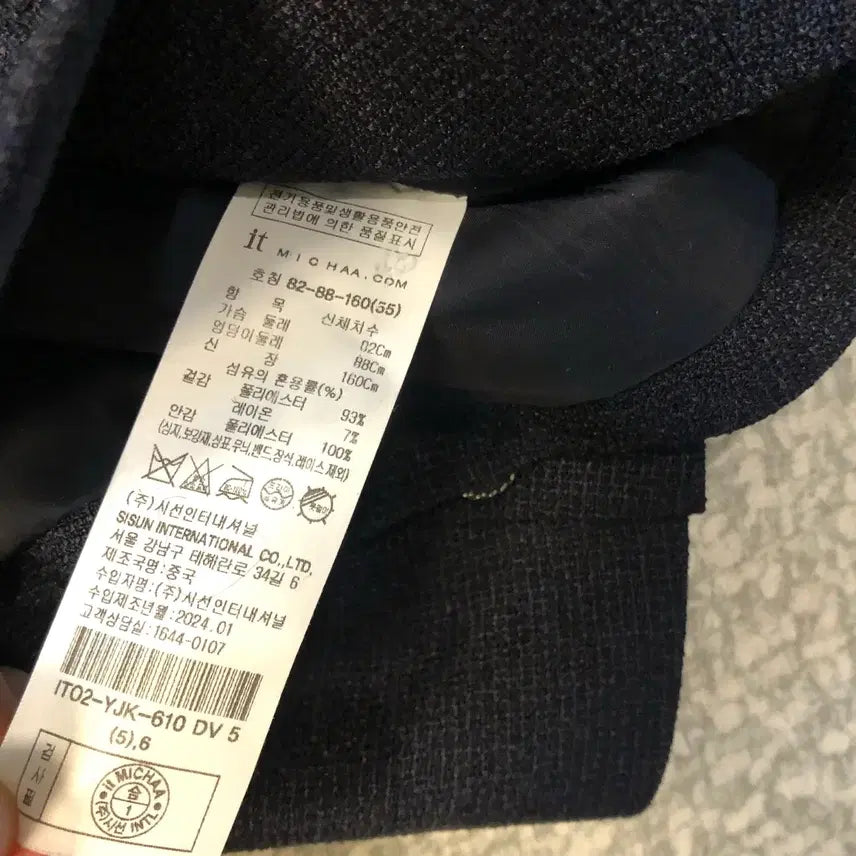 [BUNJANG] It MICHAA Tweed Crop Jacket - Dark Navy / 잇미샤 24년 트위드 크롭 자켓 하객룩 결혼식 올드머니룩 네이비