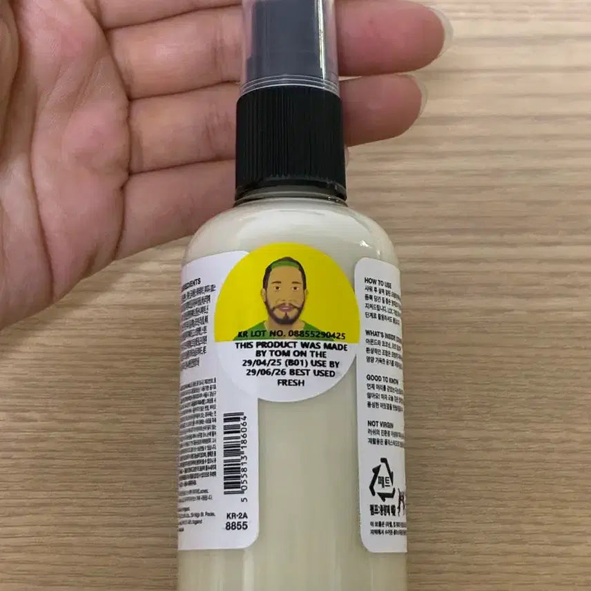 [BUNJANG] Lush Super Milk 100g / 러쉬 수퍼밀크 100g