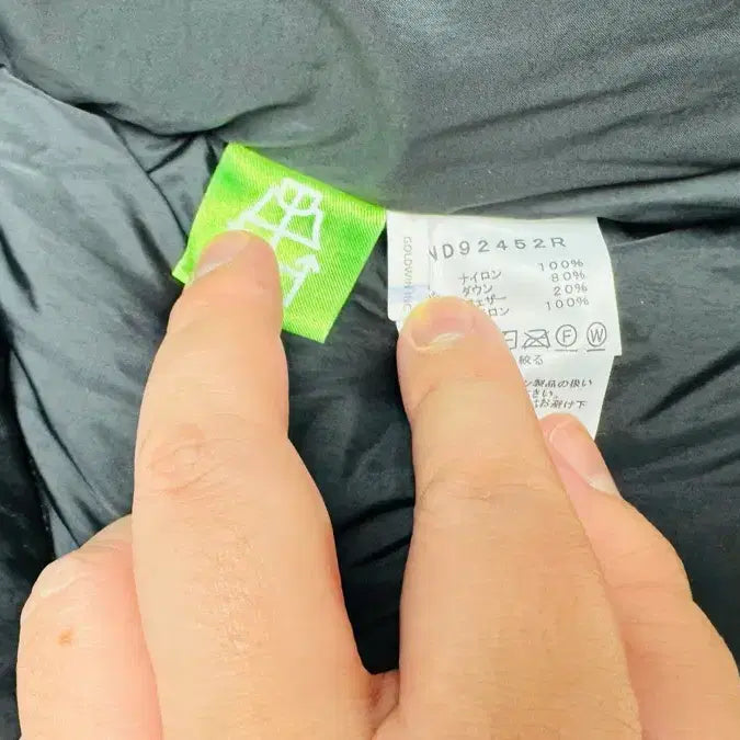 [BUNJANG] North Face Japan Ascent Padded Jacket / 노스페이스 재팬 어센트 패딩 XXL 클레이 그레이