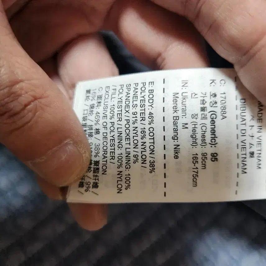 [BUNJANG] Nike NSW Tech Pack Padded Anorak Jacket - Gray (Size M) / 나이키 NSW 테크팩 패딩 아노락 필 자켓 진회색m사이즈 팔아요