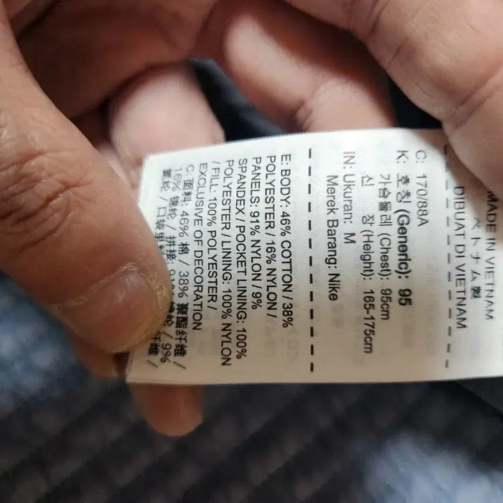 [BUNJANG] Nike NSW Tech Pack Padded Anorak Jacket - Gray (Size M) / 나이키 NSW 테크팩 패딩 아노락 필 자켓 진회색m사이즈 팔아요