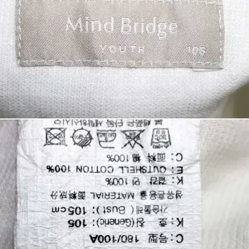 [BUNJANG] Mind Bridge White Shirt 105 / 마인드브릿지 화이트 셔츠 105