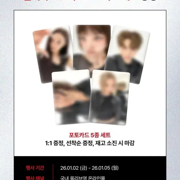 [SOLD OUT] [일괄]VT 올데이프로젝트 포토카드 5종+5종 / ADP 포카 브이티