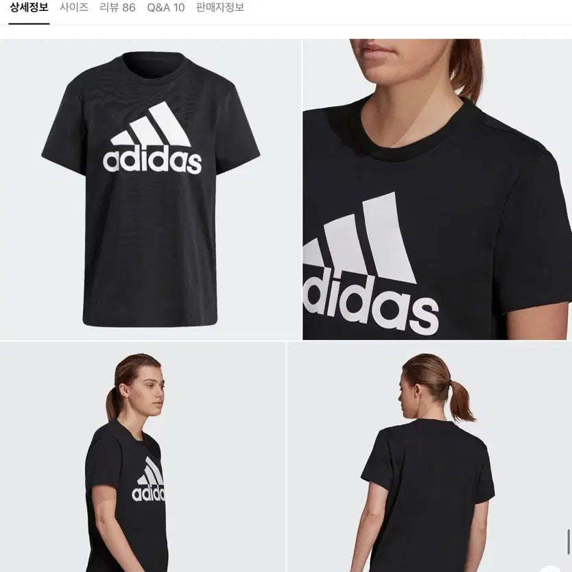 [BUNJANG] Adidas Tri-Stripe Black T-Shirt / 아디다스 삼선 반팔 티셔츠 블랙