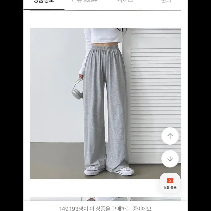 [BUNJANG] Women&