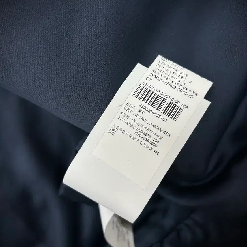 [BUNJANG] Armani Women's Fur Jacket / 아르마니 여성 퍼 자켓(16세/성인44가능)