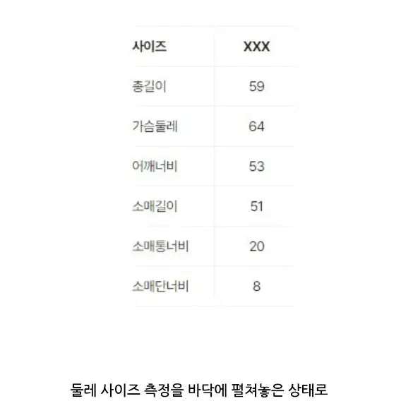 [BUNJANG] Lucky Chouette Knitwear (New) / (새상품) 럭키슈에뜨  니트