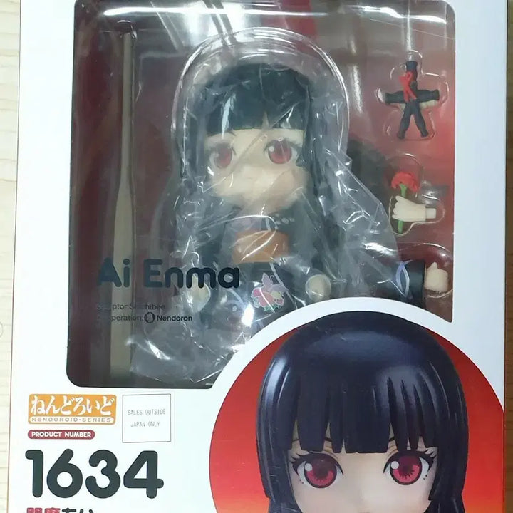 [BUNJANG] Hell Girl Enma Ai Nendoroid Figure / 지옥소녀 엔마아이 넨도로이드 피규어