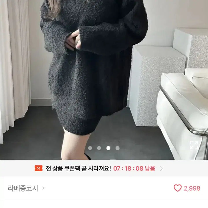 [BUNJANG] Unbranded Knit Two-Piece Set / 부클 니트 투피스 브이넥니트 니트치마 니트원피스 새상품급