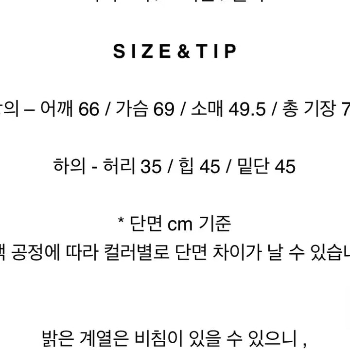 [BUNJANG] Unbranded Knit Two-Piece Set / 부클 니트 투피스 브이넥니트 니트치마 니트원피스 새상품급