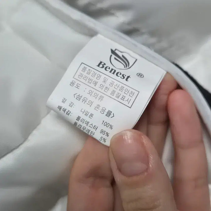 [BUNJANG] Unused Lightweight Color Block Padded Jacket / [미사용] 배색 디자인 경량패딩 스포츠 패딩 자켓