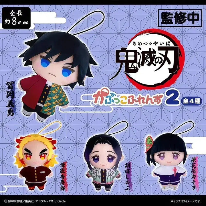 [BUNJANG] Demon Slayer: Kimetsu no Yaiba Plush Doll Set / 귀멸의칼날 카푸코 누이 인형 가챠 기유 시노부 렌고쿠 카나오 4종 세트