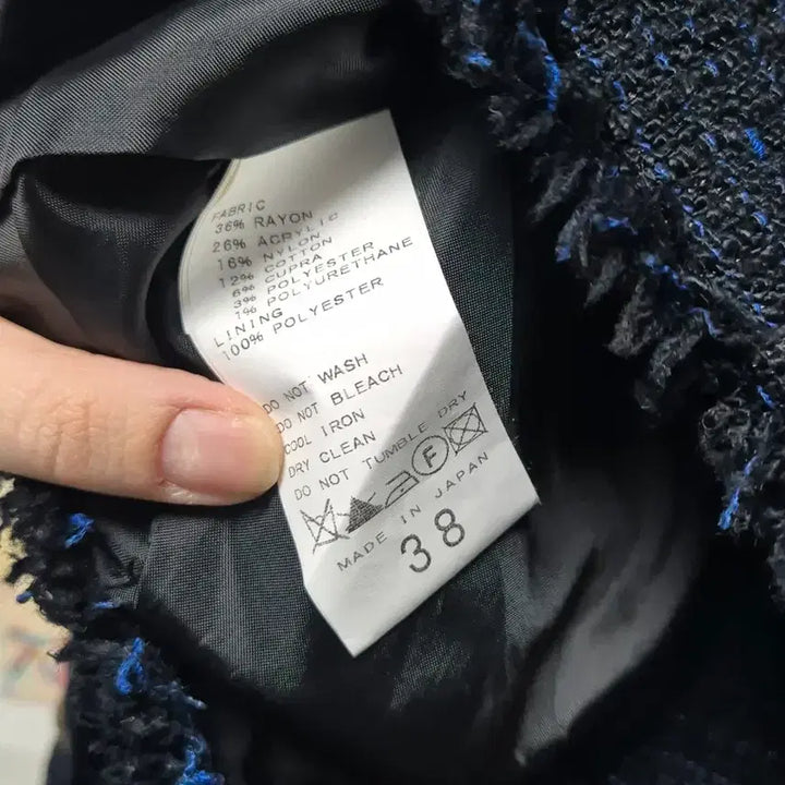 [BUNJANG] Vintage Tweed Jacket / 일본 빈티지 트위드 자켓 정장 여성의류 벼룩 긴팔