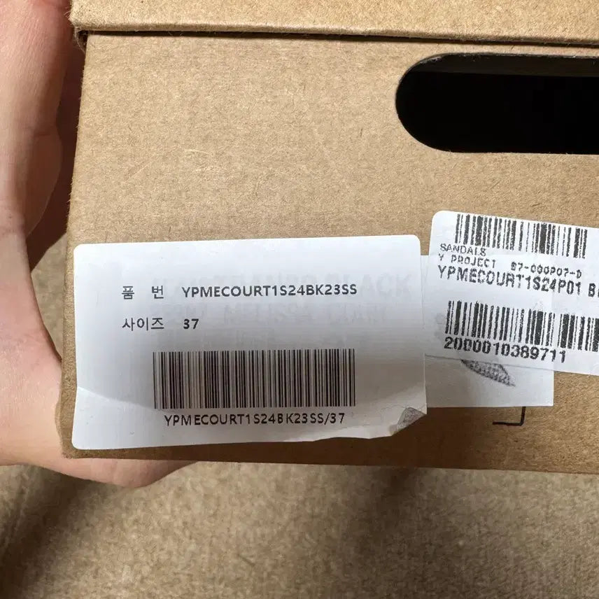 [BUNJANG] Y/Project Melissa Mule / 와이프로젝트 멜리사 뮬 새상품 팝니다