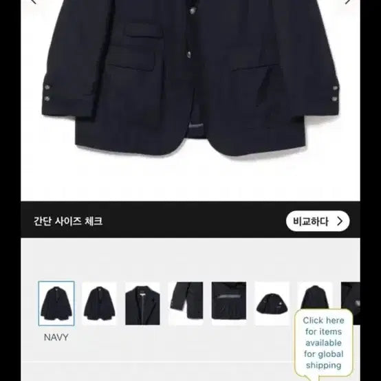 [SOLD OUT] 엔지니어드가먼츠 x 빔즈플러스 미드필드 자켓 xl