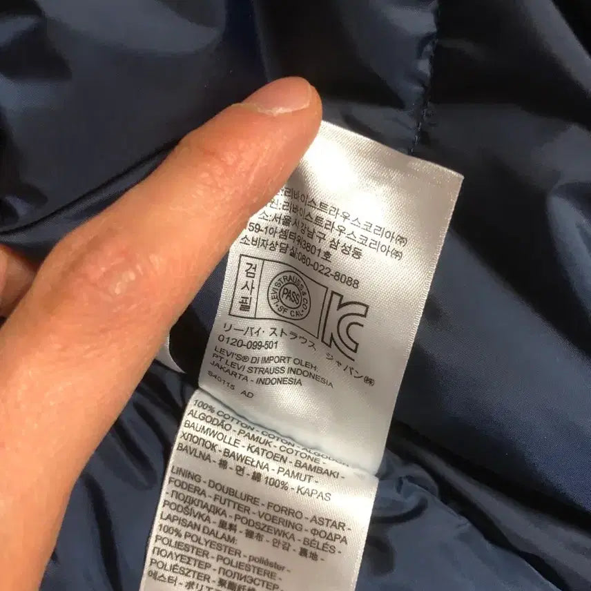 [BUNJANG] Levi's Denim Padded Jacket / 리바이스 데님 패딩 자켓